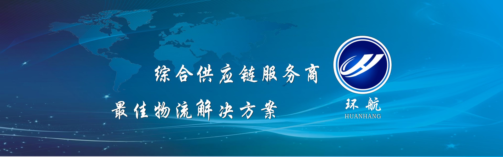 山東大拇指噴霧設(shè)備有限公司